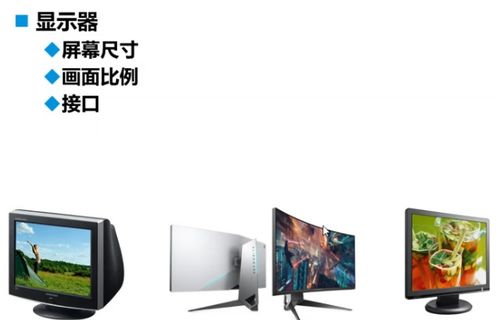 計算機硬件設備與機械設備 融合創新的技術雙翼